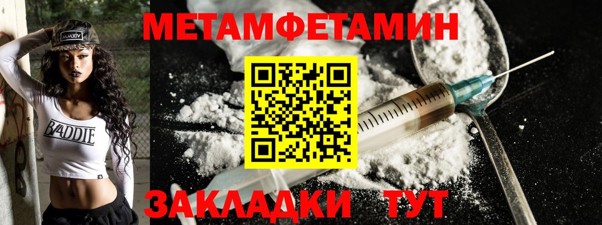 Amphetamine 97% Бирск