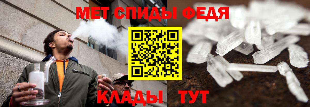Амфетамин VHQ Бирск