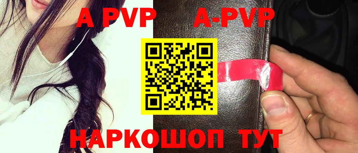 Alfa_PVP крисы CK  Alpha-PVP СК КРИС  Бирск  APVP СК КРИС 