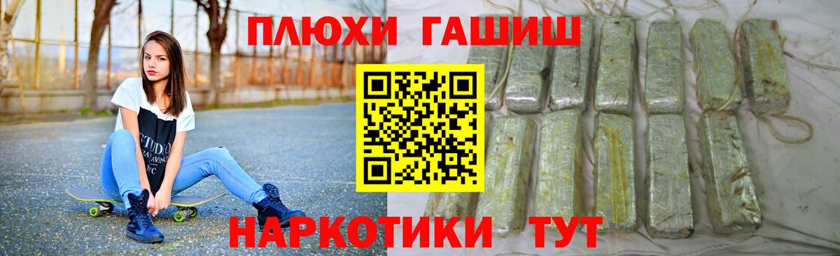 Гашиш ice o lator  Гашиш хэш  Бирск 