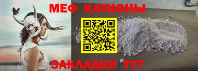 мефедрон Кумертау