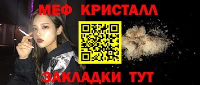 мефедрон Кумертау