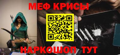 кокаин колумбия Апшеронск