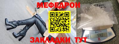 дживик Кунгур