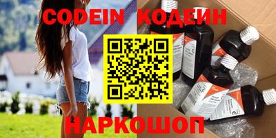 мефедрон Кумертау
