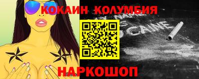героин Ивантеевка