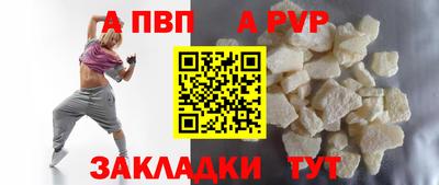 мяу мяу кристалл Аргун