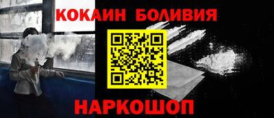 кокаин колумбия Апшеронск