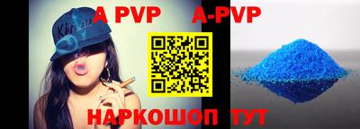 мефедрон Кумертау