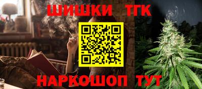 мефедрон Кумертау