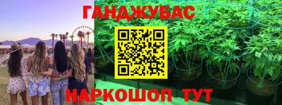 мефедрон Кумертау