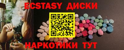 мяу мяу кристалл Аргун