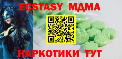 кокаин колумбия Апшеронск