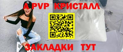 мефедрон Кумертау