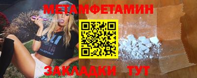 дмт Кулебаки