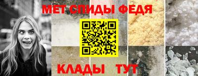 мяу мяу кристалл Аргун