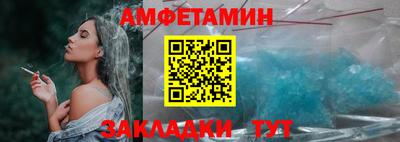 мефедрон Кумертау