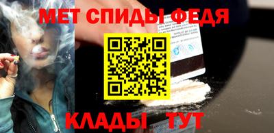 мяу мяу кристалл Аргун