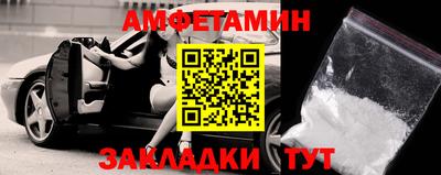 мефедрон Кумертау
