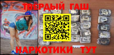 мяу мяу кристалл Аргун