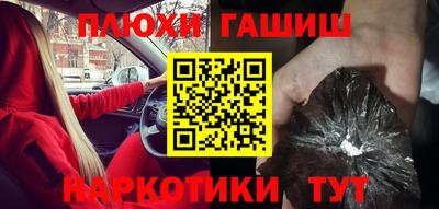 мяу мяу кристалл Аргун