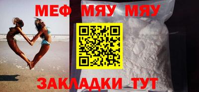 прущая мука Ижевск