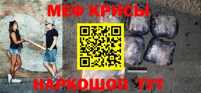 бутик Иваново