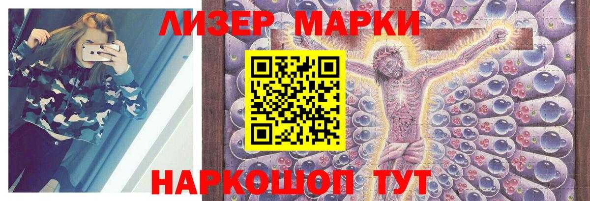 Лсд 25 экстази кислота Бирск