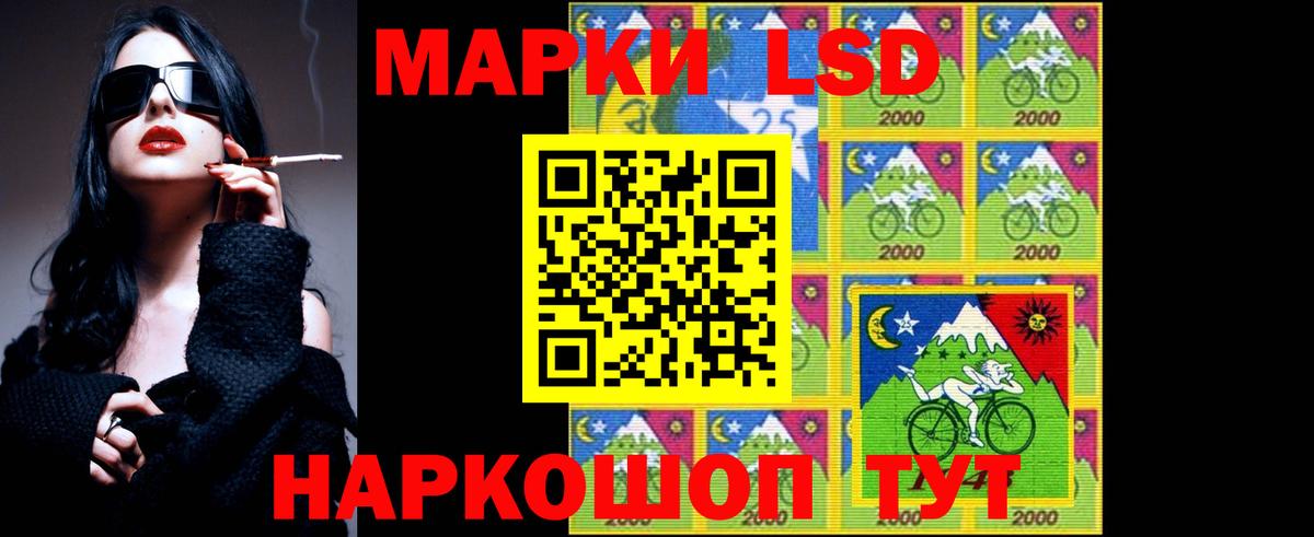 ЛСД экстази кислота  Лсд 25 экстази  Бирск  LSD-25 экстази ecstasy  Вход с VPN 