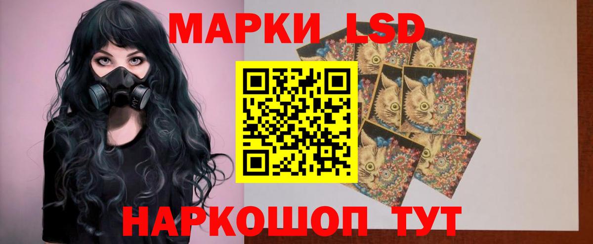 Лсд 25 экстази ecstasy Бирск