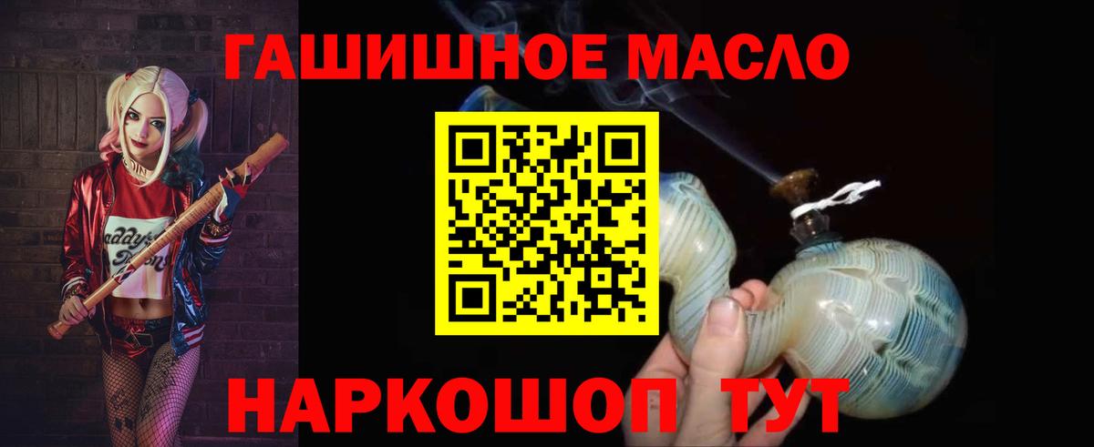 Дистиллят ТГК жижа  закладки  Бирск 