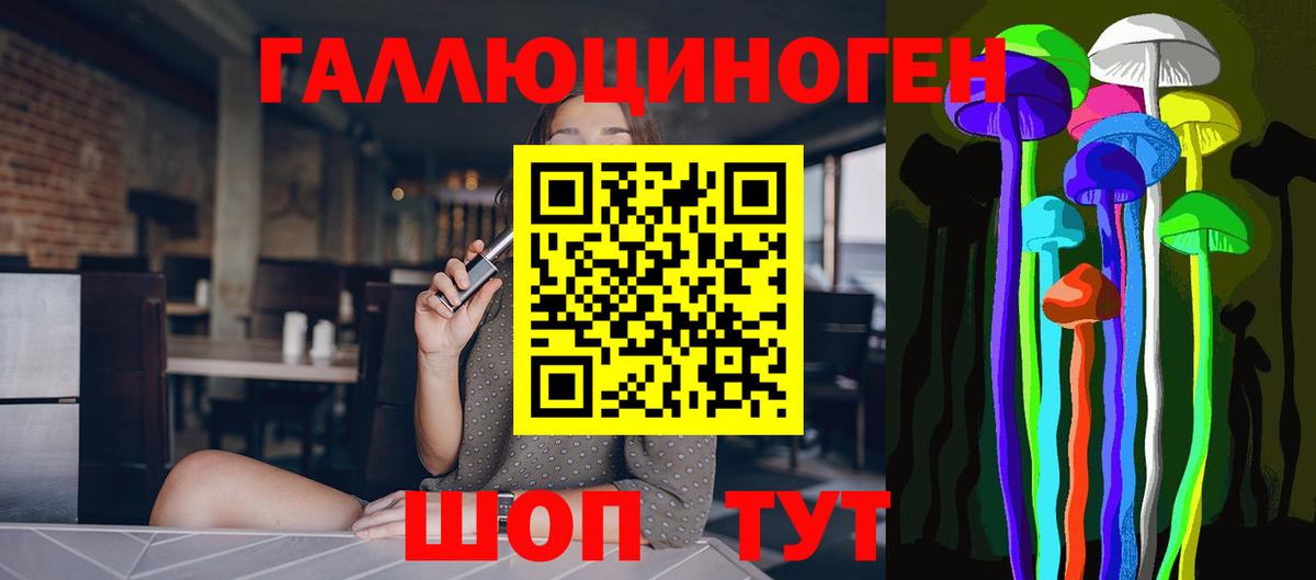 Галлюциногенные грибы Magic Shrooms  Вход с VPN  Бирск  Псилоцибиновые грибы Psilocybine cubensis 