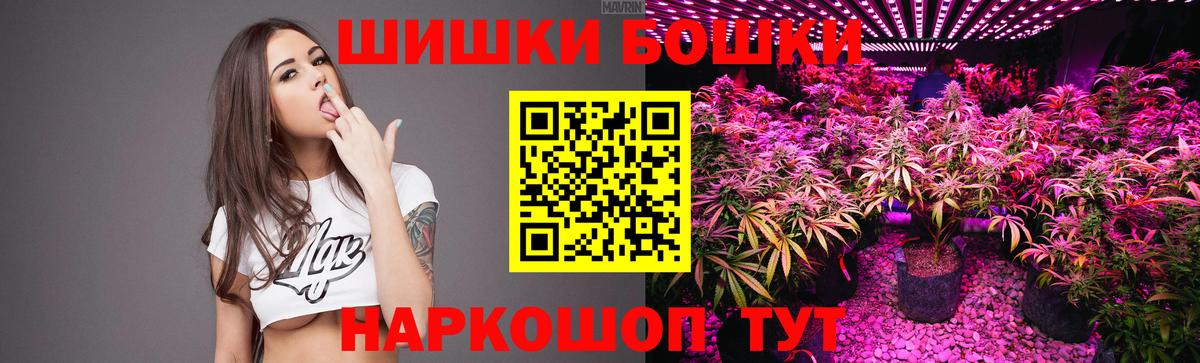 Канабис Ganja  Бошки марихуана SATIVA & INDICA  Бирск  Вход с VPN 