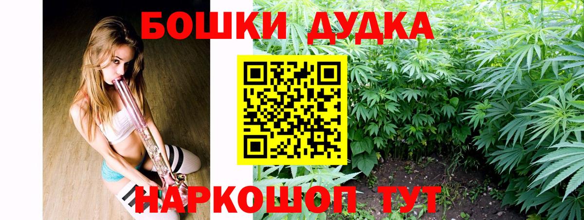 Марихуана сатива Бирск