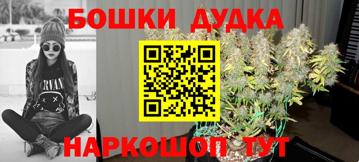 Конопля  Конопля  Экстази  Гашиш  МЕТАМФЕТАМИН  Меф   Бирск  Вход с VPN  Кокаин 